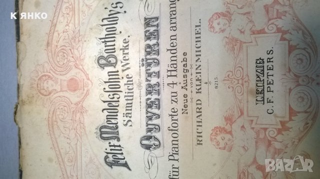 велосипед "жабка", снимка 18 - Антикварни и старинни предмети - 23268263