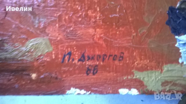 картина-пейзаж, снимка 4 - Картини - 25188506