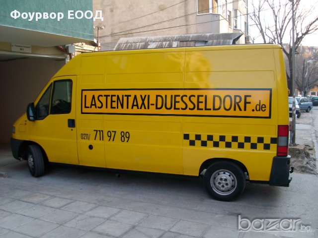 Студио за реклама ФОУРВОР, снимка 7 - Други услуги - 13438496