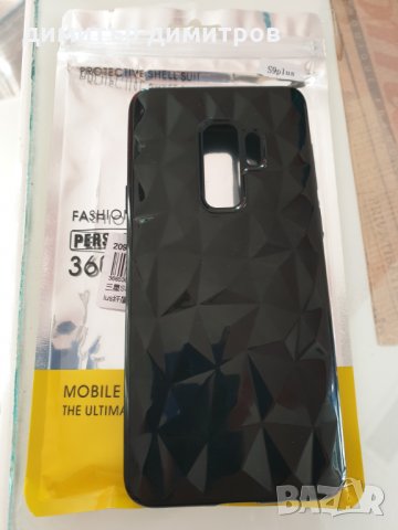 Силиконов гръб  за Samsung Galaxy S9 Plus  черен цвят, снимка 1 - Калъфи, кейсове - 24026933