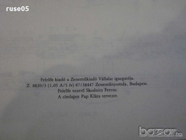 Книга"DAQUIN LE COUCOU KÉT GITÁRRA-KOVÁTS Barna"-6стр, снимка 6 - Специализирана литература - 15847016