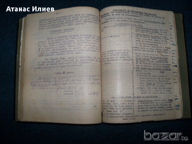 Уникален стар сборник с религиозни текстове, снимка 3 - Художествена литература - 11715382