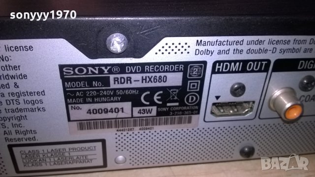 поръчано-sony hdd/dvd recorder-usb/hdmi-внос швеицария, снимка 18 - Плейъри, домашно кино, прожектори - 24603401
