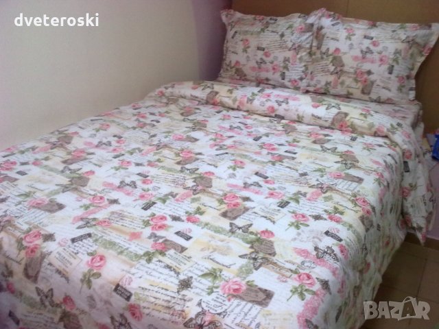 Спално бельо за спалня - хасе налични комплекти, снимка 6 - Спално бельо - 12844435