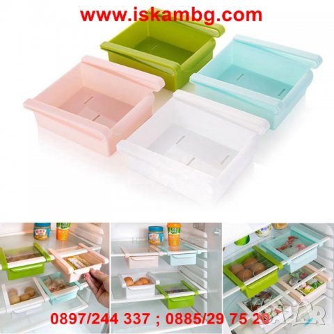 Чекмедже за хладилник - код 1786, снимка 2 - Други - 26176796