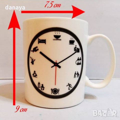 Бяла магическа чаша със забавен часовник закачка оригинален подарък за нея, снимка 9 - Чаши - 23508607