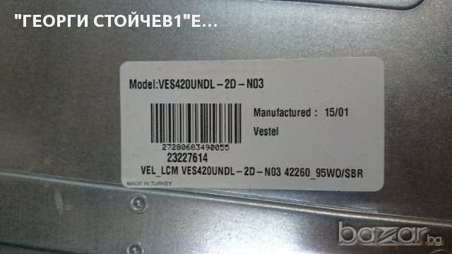 42FL274S-W 17MB82S 17IPS71 V14 42 P/N6870C0469A VES420UNDL-2DN03, снимка 5 - Части и Платки - 17846899