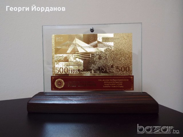 Банкноти сувенири евро златни банкноти със сертификат