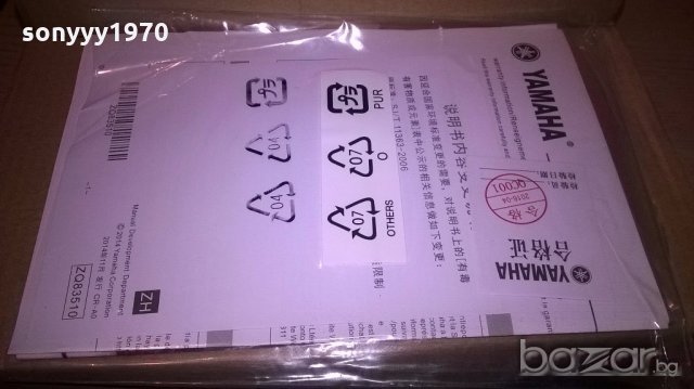 yamaha-microphone-нов в кутия-внос швеицария, снимка 8 - Микрофони - 19230248