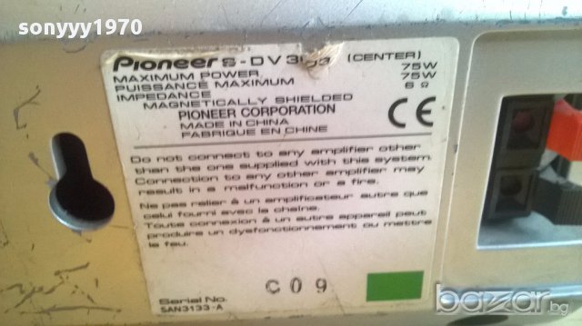Pioneer center+4 surrounds-магнитно екранирани-внос швеицария, снимка 10 - Тонколони - 14076927