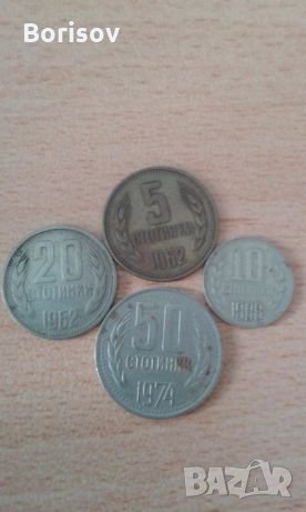 Български монети и банкноти, снимка 4 - Нумизматика и бонистика - 22083868