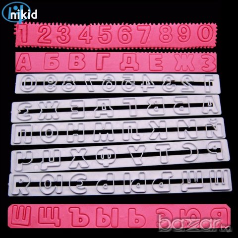 5 шаблона резци текстурни релси Печатна азбука букви и цифри числа пластмасови резци КИРИЛИЦА  торта, снимка 2 - Форми - 15229523