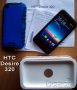За части Смартфон HTC Desire 320, 2бр., 4.5" екран, 5MP камера, 8 GB, Android 4.4.2 (KitKat), снимка 1 - HTC - 24516114