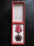 Орден "Народна свобода 1941 - 1944 г.", снимка 1 - Други ценни предмети - 7825466