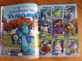 Звездите на Disney Pixar-Пълен албум Kaufland Disney Pixar Кауфланд Дисни Пиксар, снимка 4