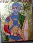Икона Св. Мина, снимка 1 - Икони - 21011220