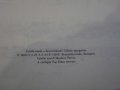 Книга"DAQUIN LE COUCOU KÉT GITÁRRA-KOVÁTS Barna"-6стр, снимка 6