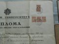 Стари документи от 1909 до 1935 г , снимка 3