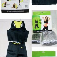 Sport Slimming Bodysuit - неопренов комплект за отслабване, снимка 4 - Спортна екипировка - 19818953