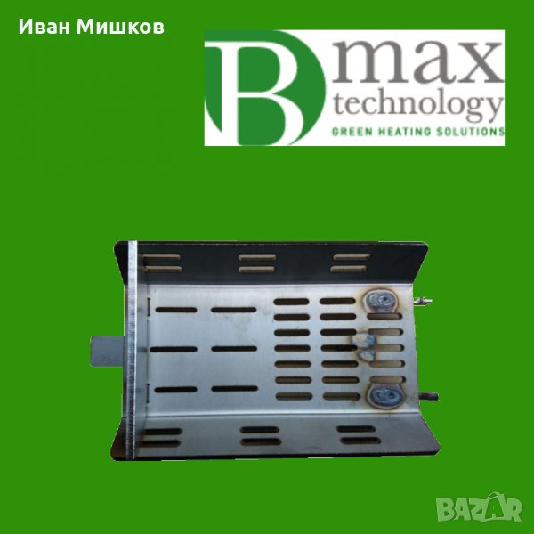 Скара за пелетна горелка B-MAX30, B-MAX50, снимка 1