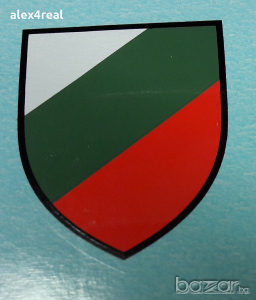 Продавам водни декали - реплика, предназначени за български бойни царски каски м16 и м36., снимка 1