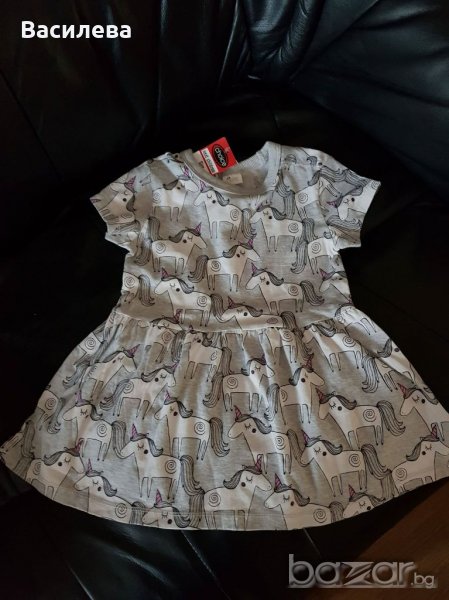 Рокличка за 2г., снимка 1