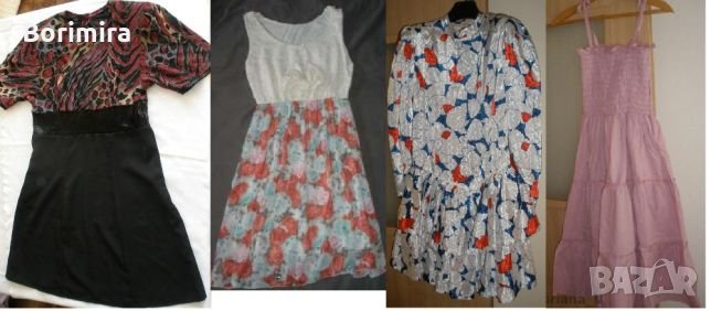 Рокли, снимка 1