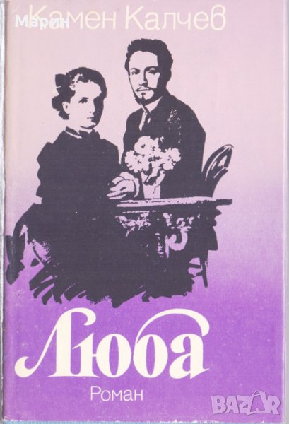 Люда , снимка 1