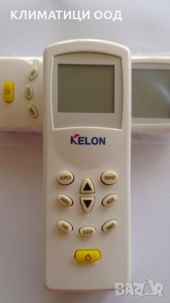 Дистанционно за климатик Kelon, Осака, Elite. Келон, Осака, Елит, снимка 1