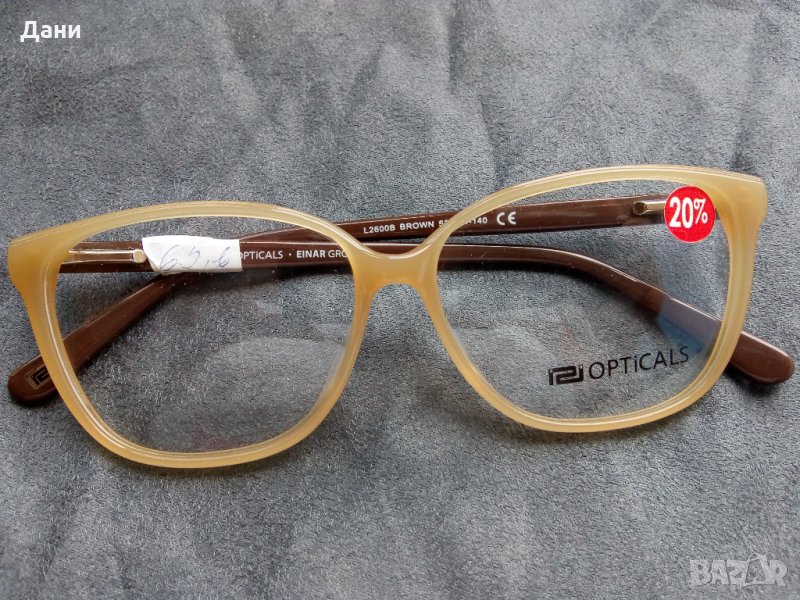 Диоптрична рамка optical einar L2600B brown 53.14.140, снимка 1