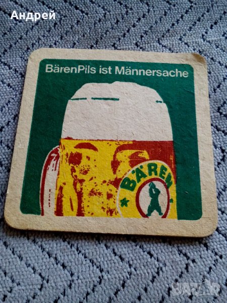 Подложка за бира #5, снимка 1