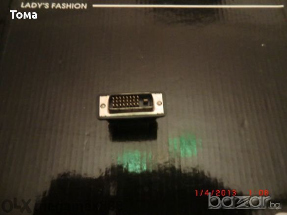 Преход 4, снимка 1