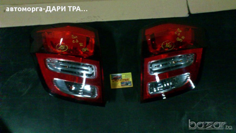 СТОП ЗА СИТРОЕН Ц3 /CITROEN C3 2010г.-цена за брой, снимка 1