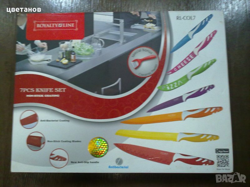  КОМПЛЕКТ КЕРАМИЧНИ НОЖОВЕ ROYALTY & LINE, снимка 1