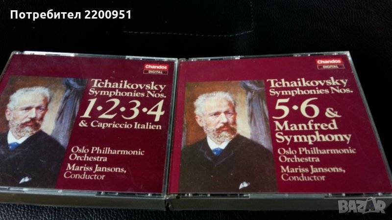 Симфониите на П.И.Чайковски, снимка 1