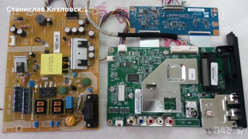 Продавам LG 32LJ500 на части, снимка 1