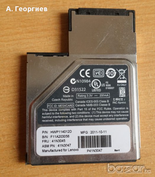 Gemalto PCI express cardbus smart card reader writer, снимка 1