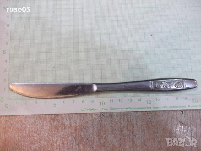 Лот от 5 бр. сервизни ножове съветски - 1