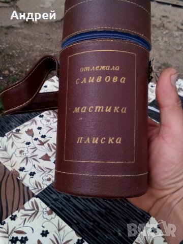 Стар калъф за бутилка ДСО Винпром, снимка 5 - Антикварни и старинни предмети - 25295002