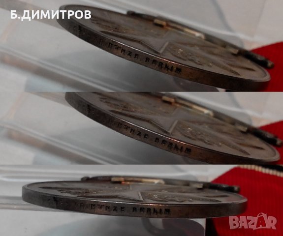 Оригинален немски военен медал, снимка 7 - Антикварни и старинни предмети - 22413414