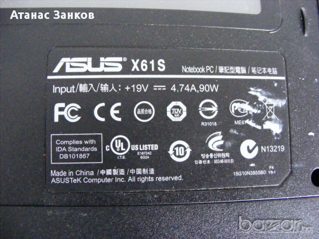 Лаптоп за части ASUS X61s 16инча, снимка 6 - Части за лаптопи - 12635866