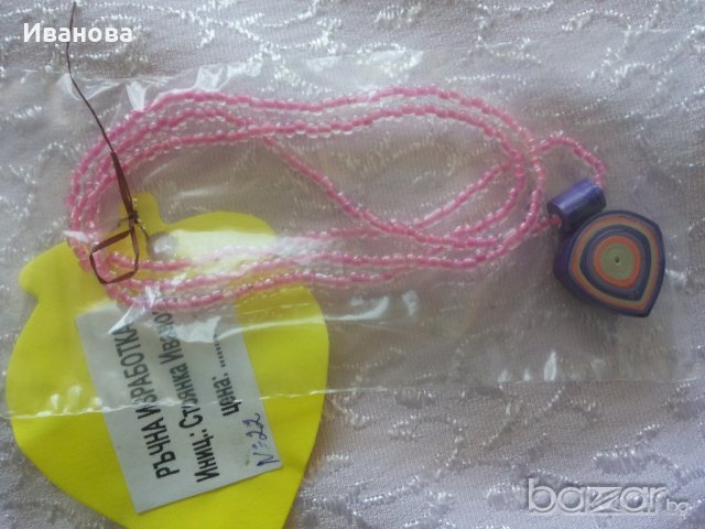 Ръчна изработка на бижута от хартия и квилинг  0.50лв, снимка 5 - Колиета, медальони, синджири - 18186866