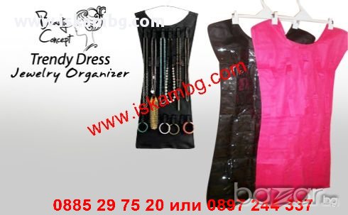 Двулицев органайзер за бижута - код 0346, снимка 10 - Други стоки за дома - 13038680