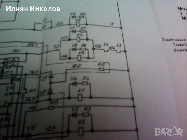 Електрокар ЭП-1631, снимка 4 - Електродвигатели - 23837142
