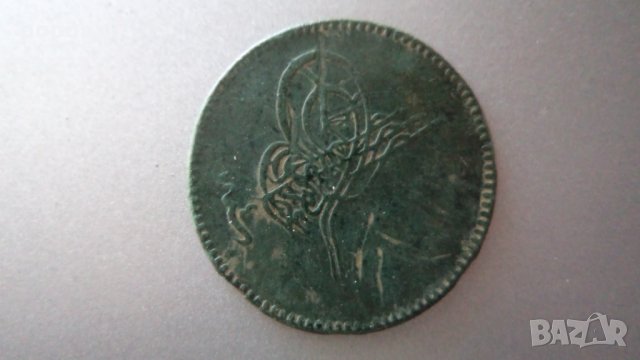 турска медна монета, снимка 1