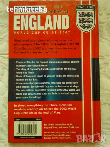 The Official England Wolrd Cup Guide 2002 - официалното ръковкдство за английският национален отбор, снимка 4 - Енциклопедии, справочници - 23661229