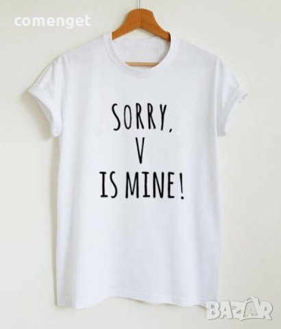 Детски и Дамски тениски BTS SORRY MINE K-POP! Или с твоя идея!