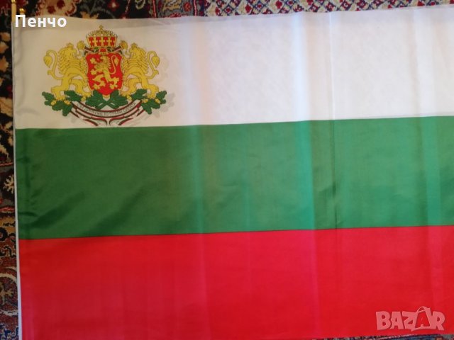 Български знамена българско национално знаме с герб трибагреник флаг шито от полиестерна коприна под, снимка 9 - Декорация за дома - 26105854