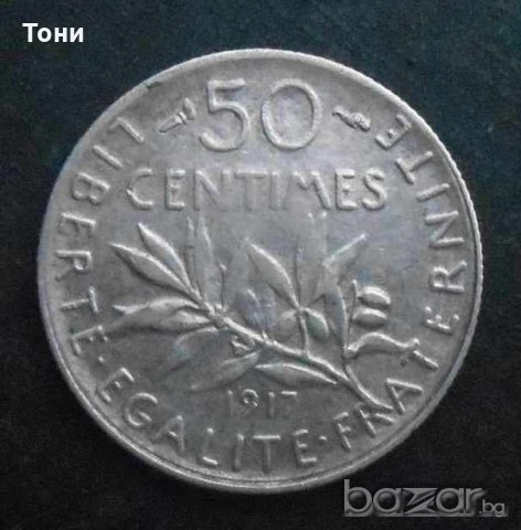Монета Франция - 50 Sentimes 1917 - Сребърна