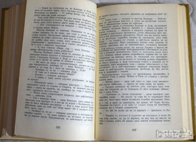 Чарлз Дикенс Приключенията на Оливър Туист, снимка 3 - Художествена литература - 23430779